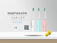 斯優(yōu)迪口腔衛(wèi)生用品 專業(yè)守護(hù)，健康微笑的卓越之選